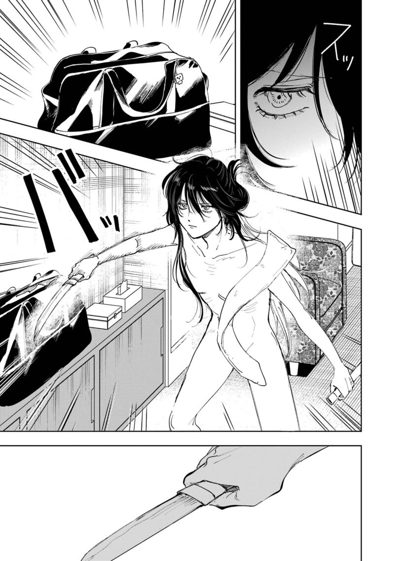 Boku To Mimoza No 75 Nichi Chapter 5 Page 5