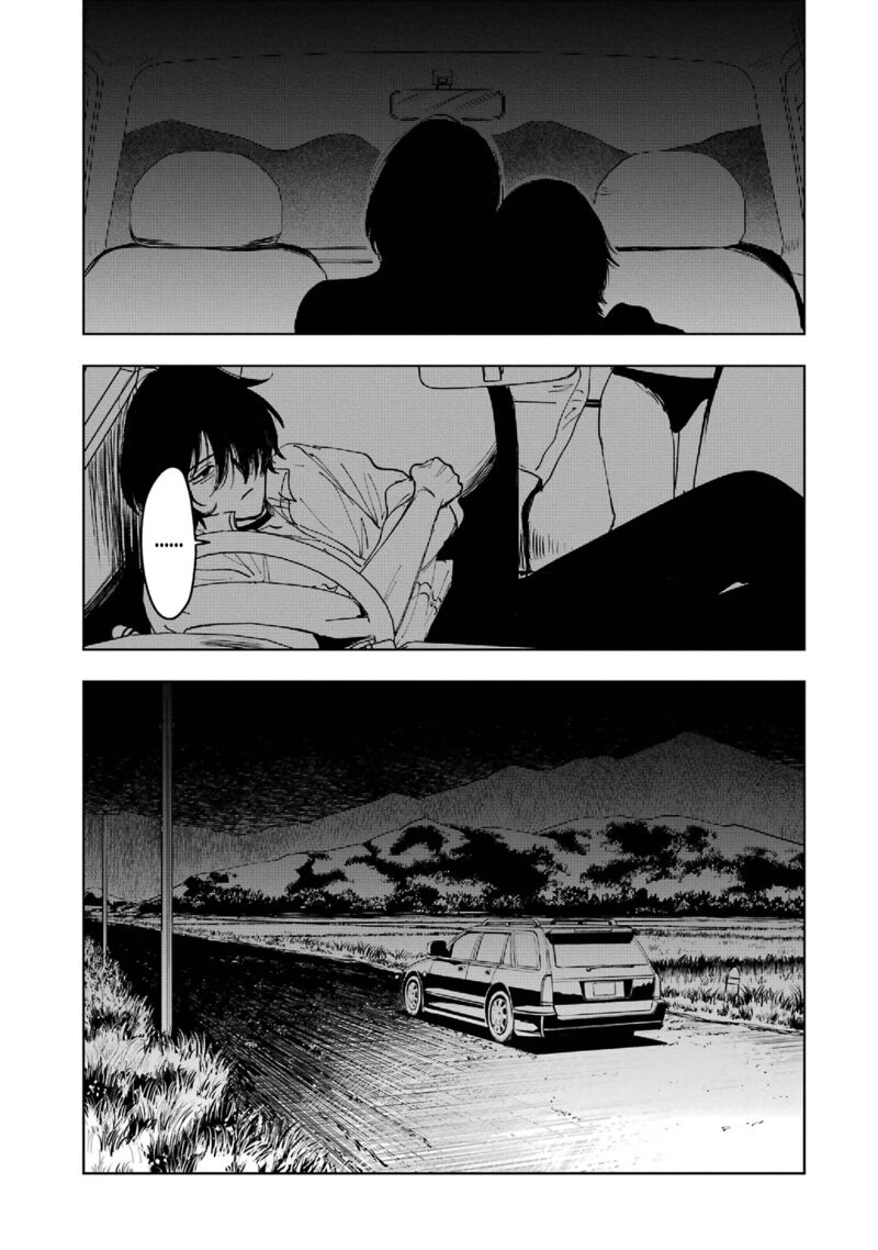 Boku To Mimoza No 75 Nichi Chapter 7 Page 31