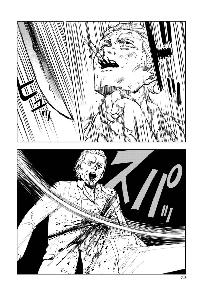 Boku To Mimoza No 75 Nichi Chapter 7 Page 4
