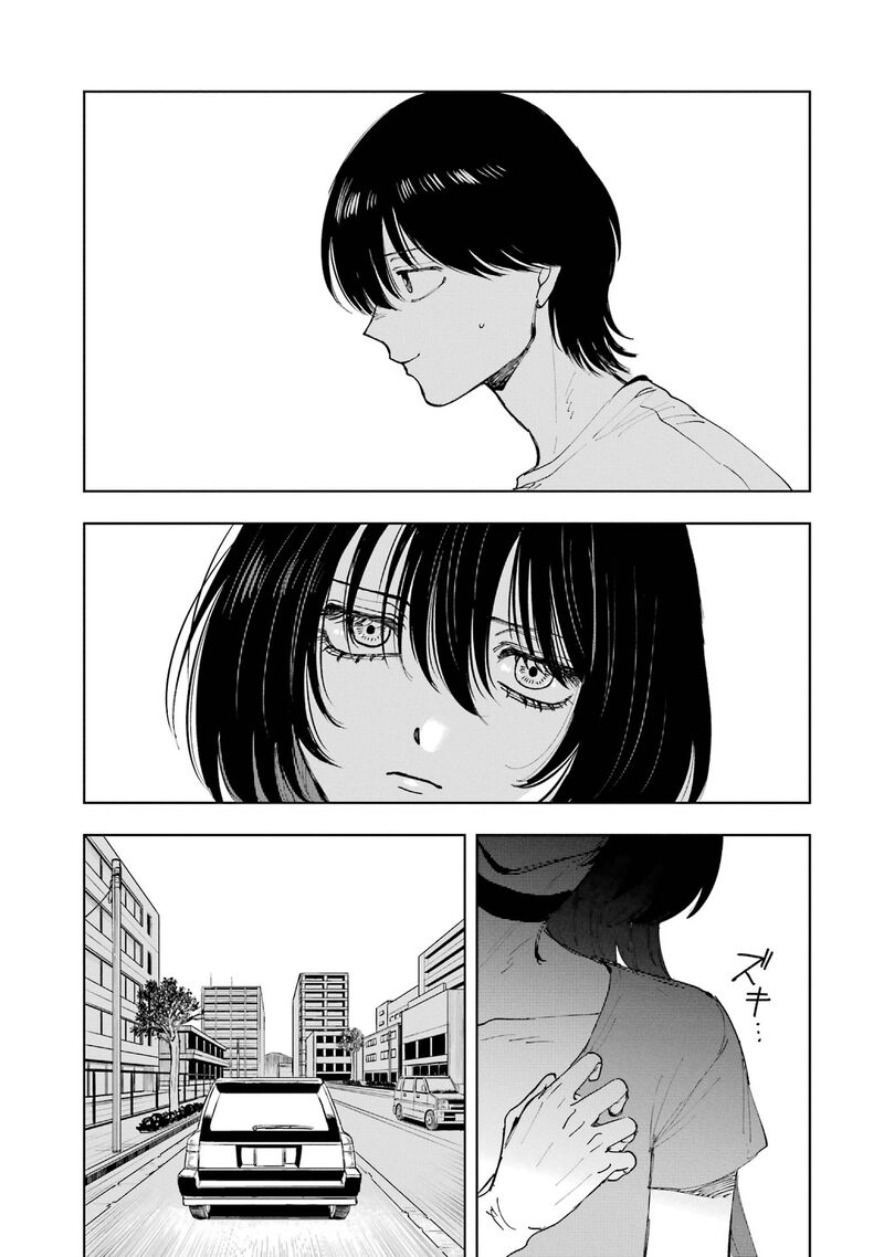 Boku To Mimoza No 75 Nichi Chapter 9 Page 33