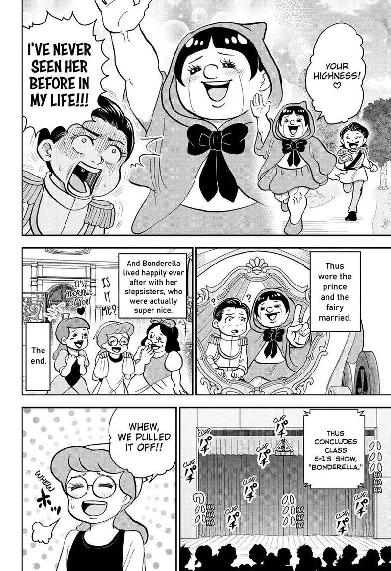Boku To Roboko Chapter 112 Page 15