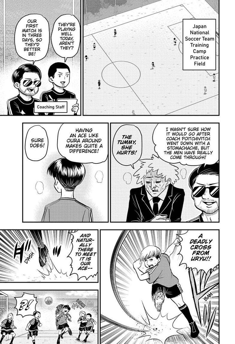 Boku To Roboko Chapter 114 Page 1