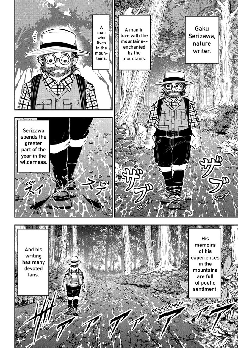 Boku To Roboko Chapter 129 Page 2