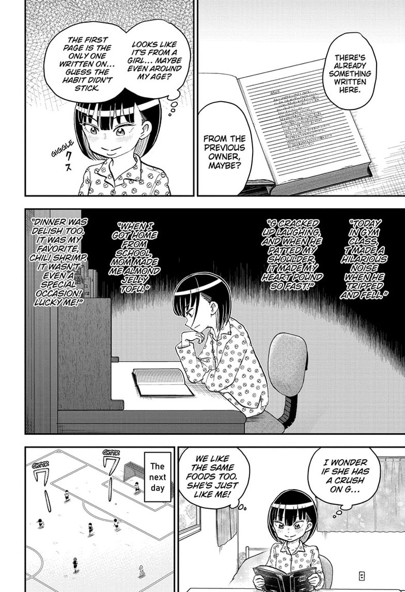 Boku To Roboko Chapter 132 Page 4