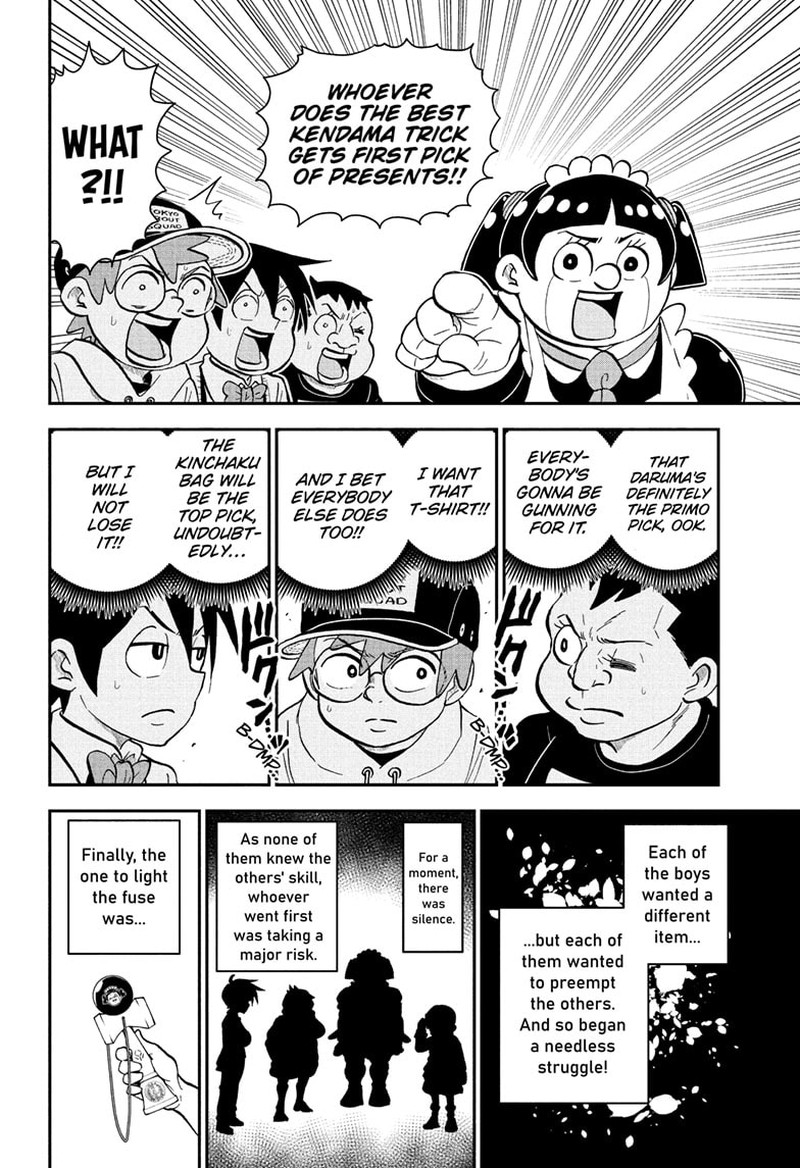 Boku To Roboko Chapter 133 Page 7
