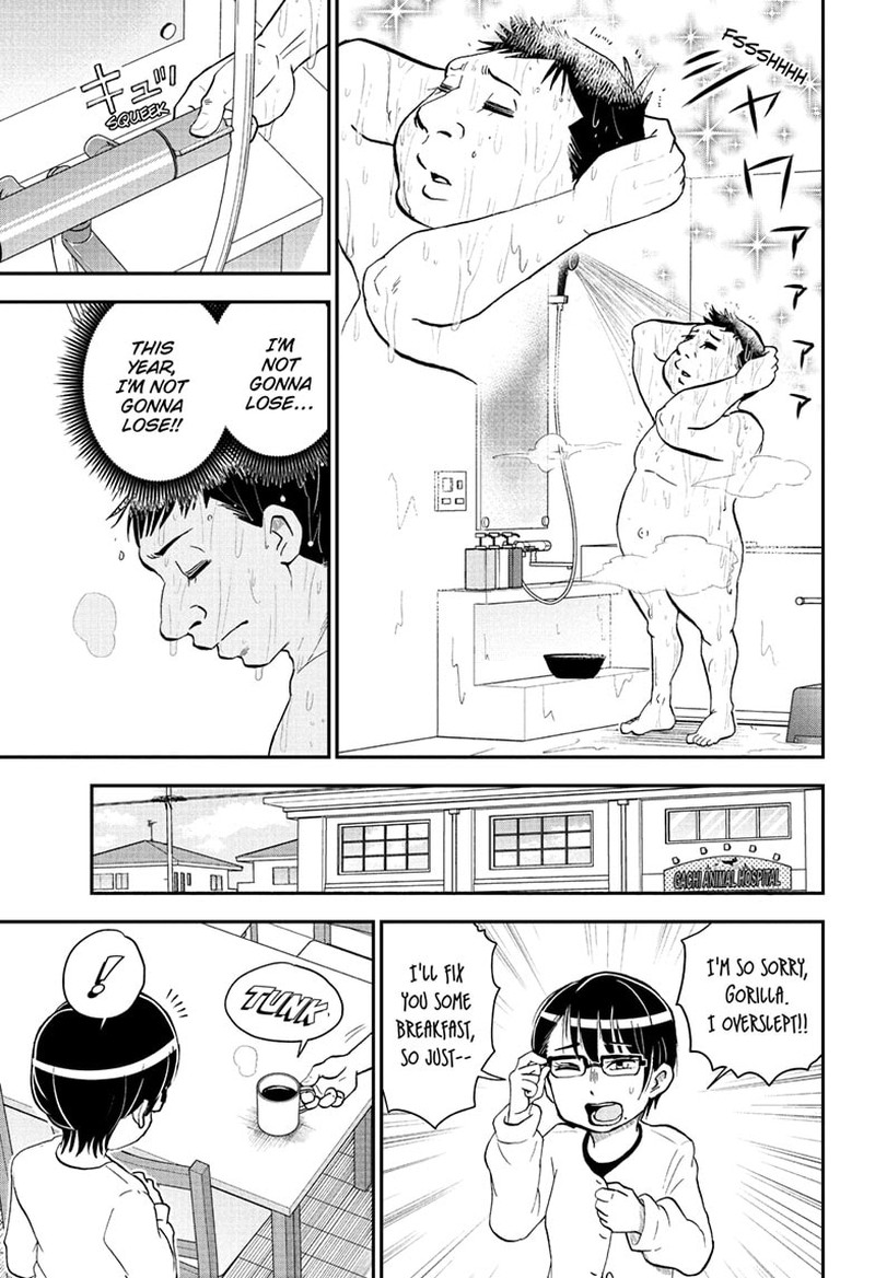 Boku To Roboko Chapter 135 Page 3