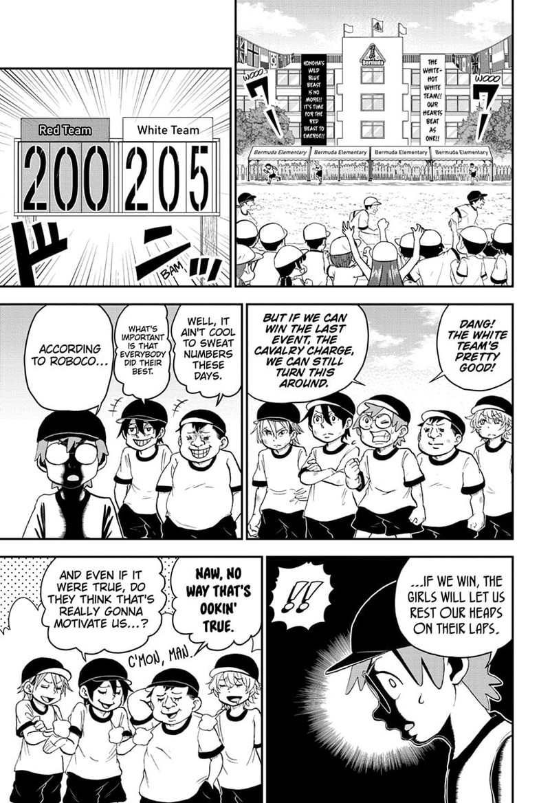 Boku To Roboko Chapter 154 Page 1