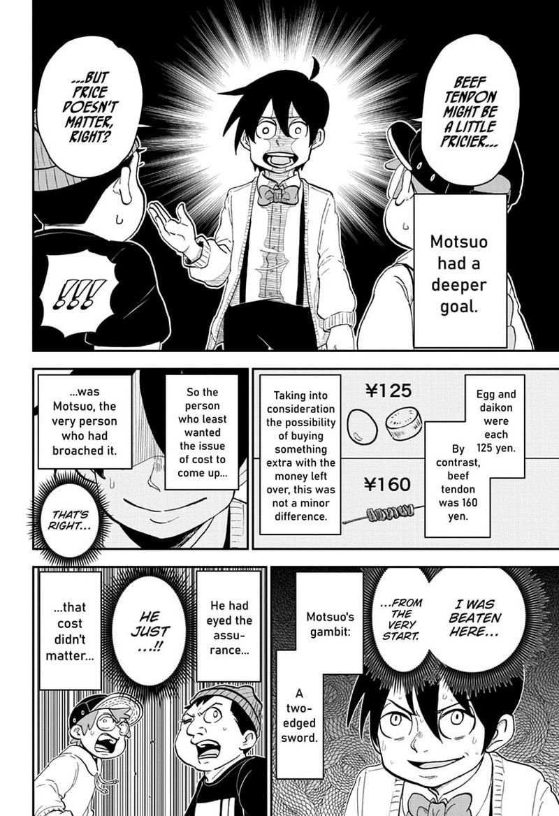 Boku To Roboko Chapter 166 Page 6