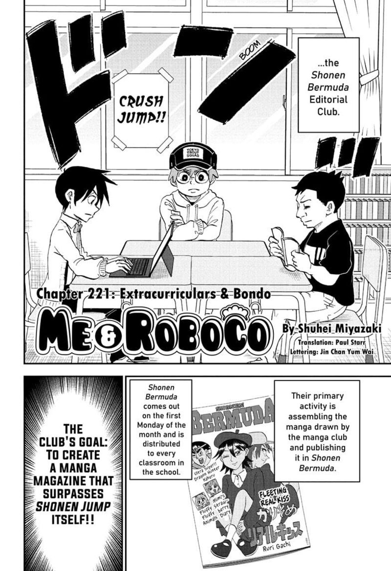 Boku To Roboko Chapter 221 Page 2