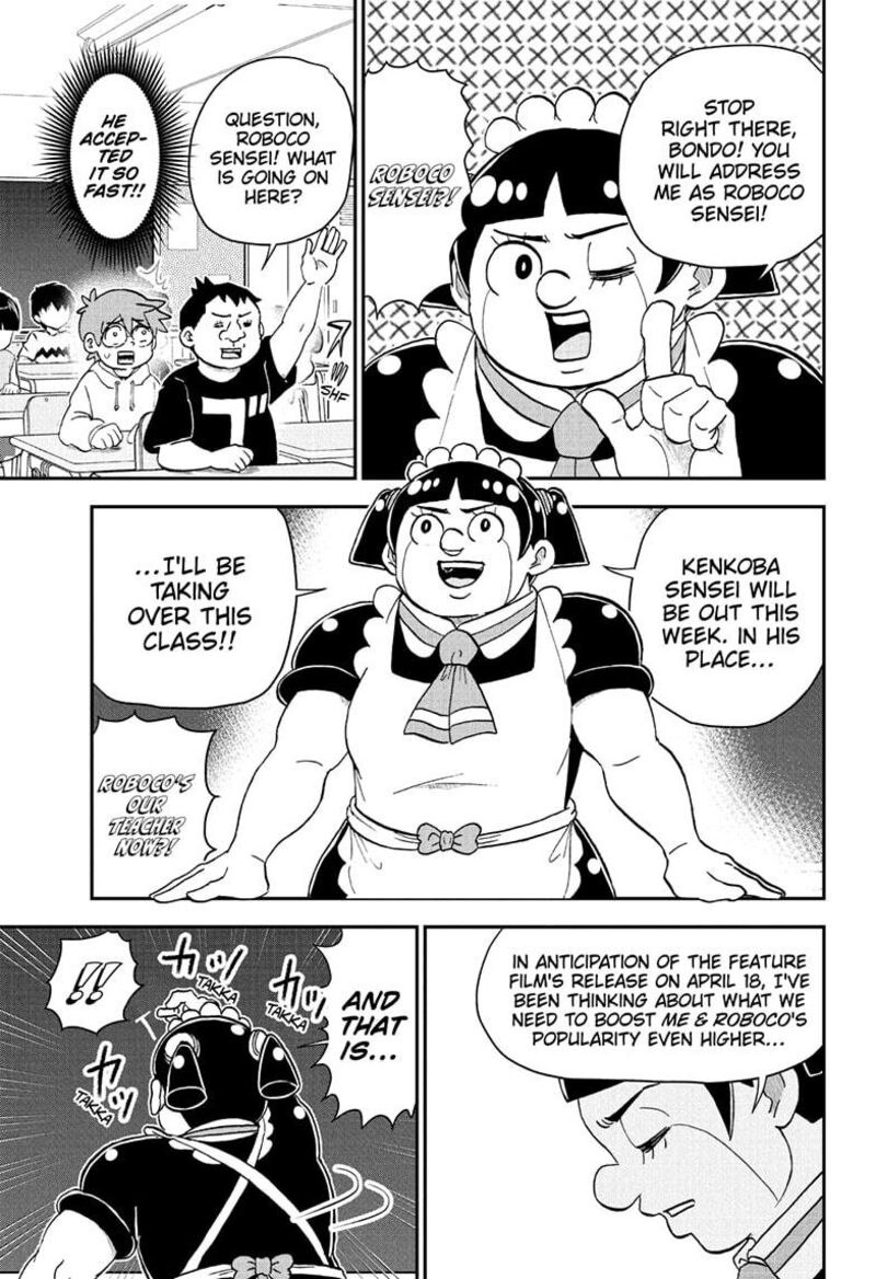 Boku To Roboko Chapter 226 Page 3