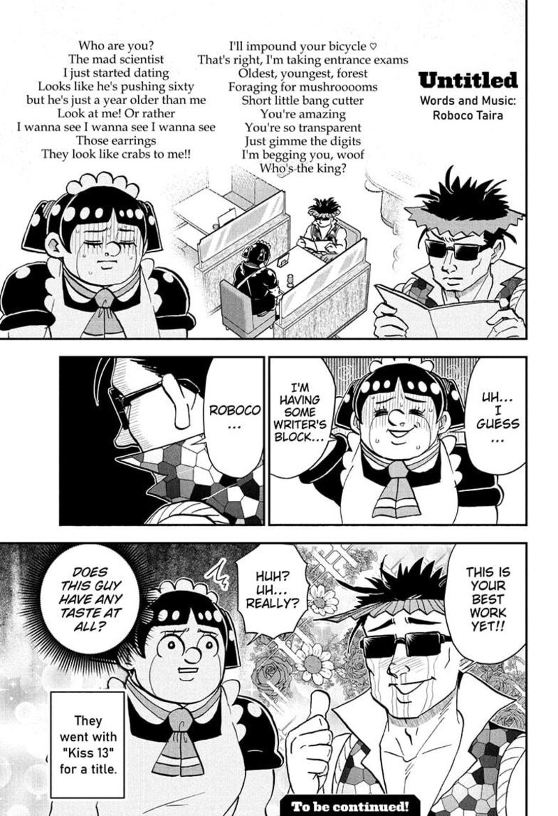 Boku To Roboko Chapter 227 Page 15
