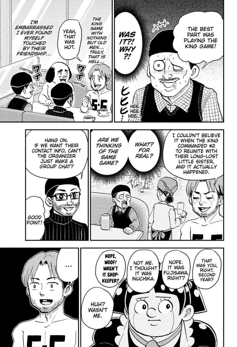 Boku To Roboko Chapter 227 Page 7