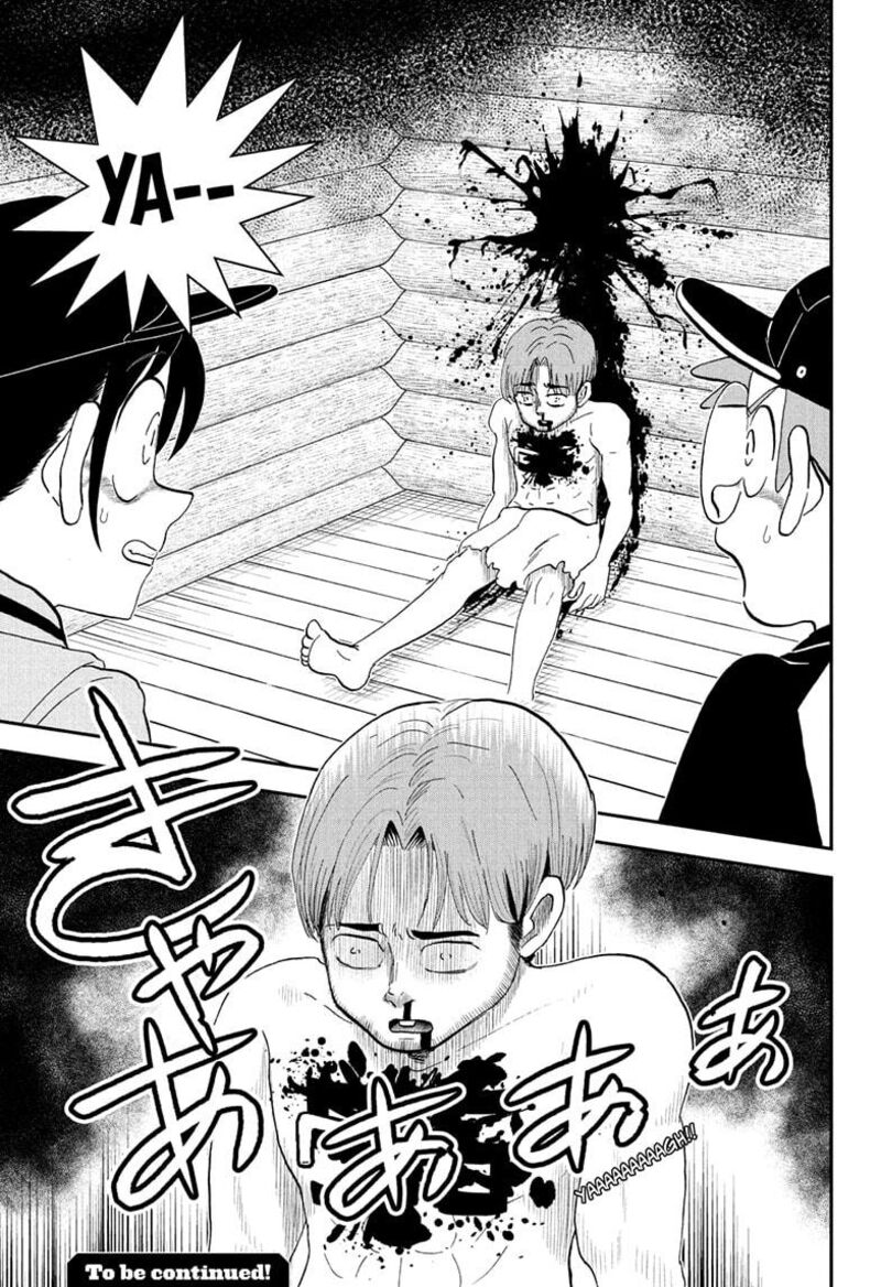 Boku To Roboko Chapter 228 Page 15