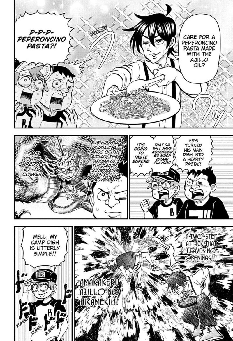 Boku To Roboko Chapter 228 Page 8