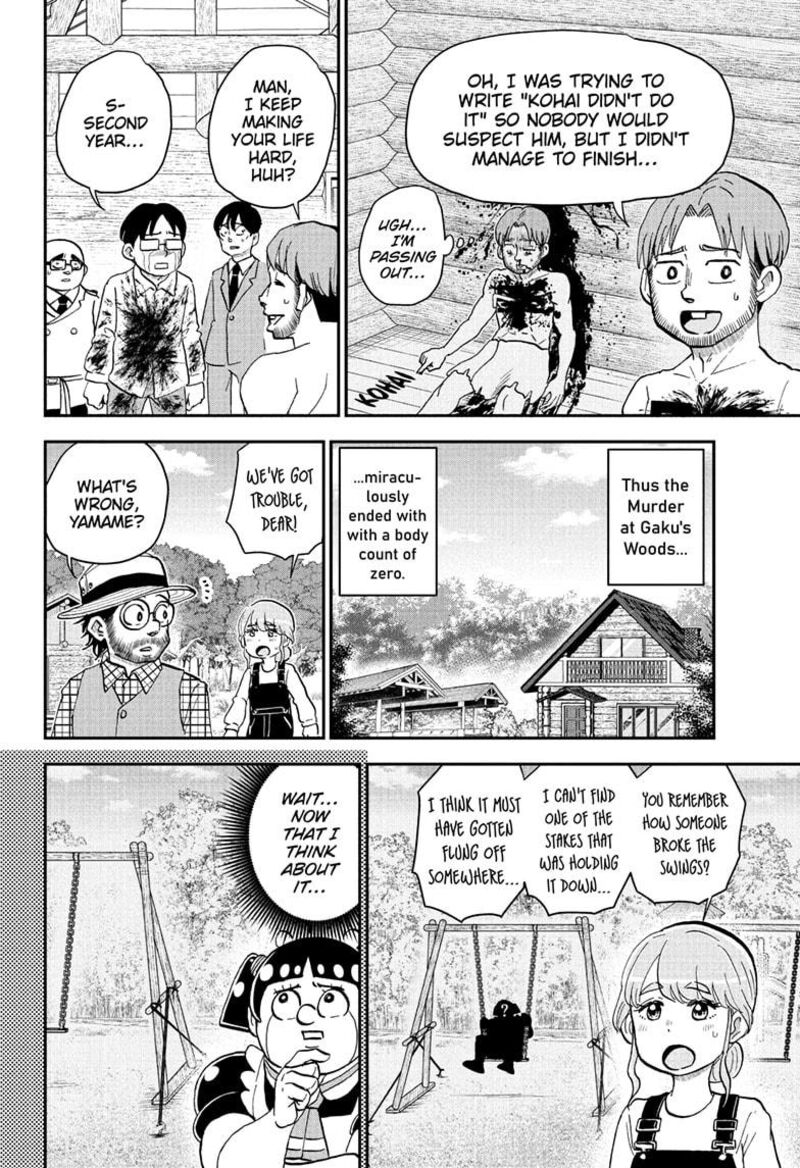 Boku To Roboko Chapter 229 Page 18