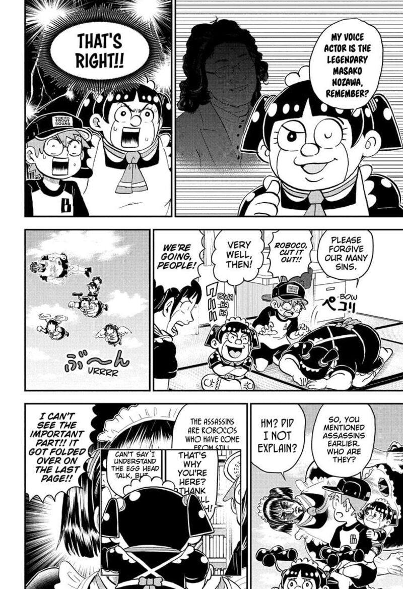 Boku To Roboko Chapter 233 Page 8