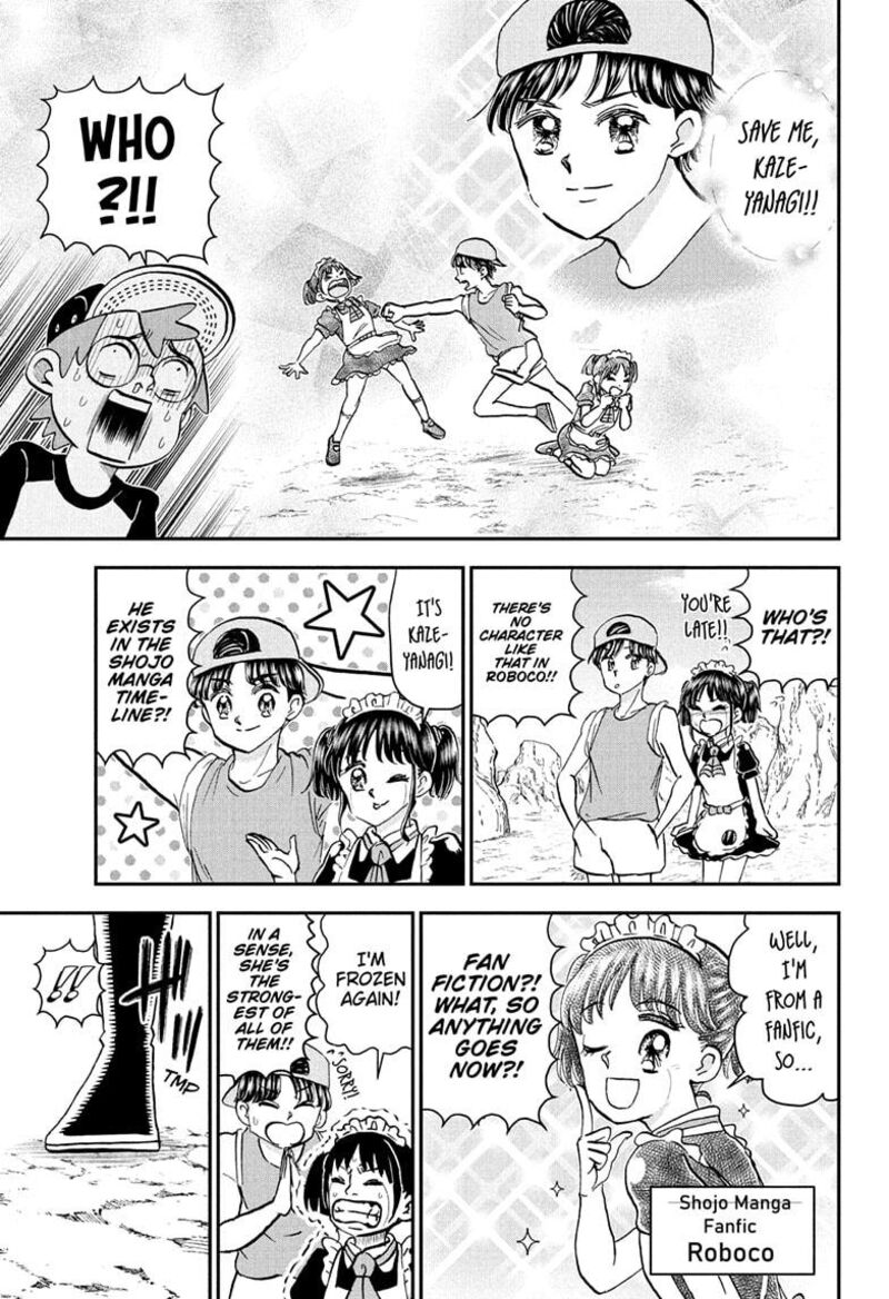 Boku To Roboko Chapter 234 Page 13