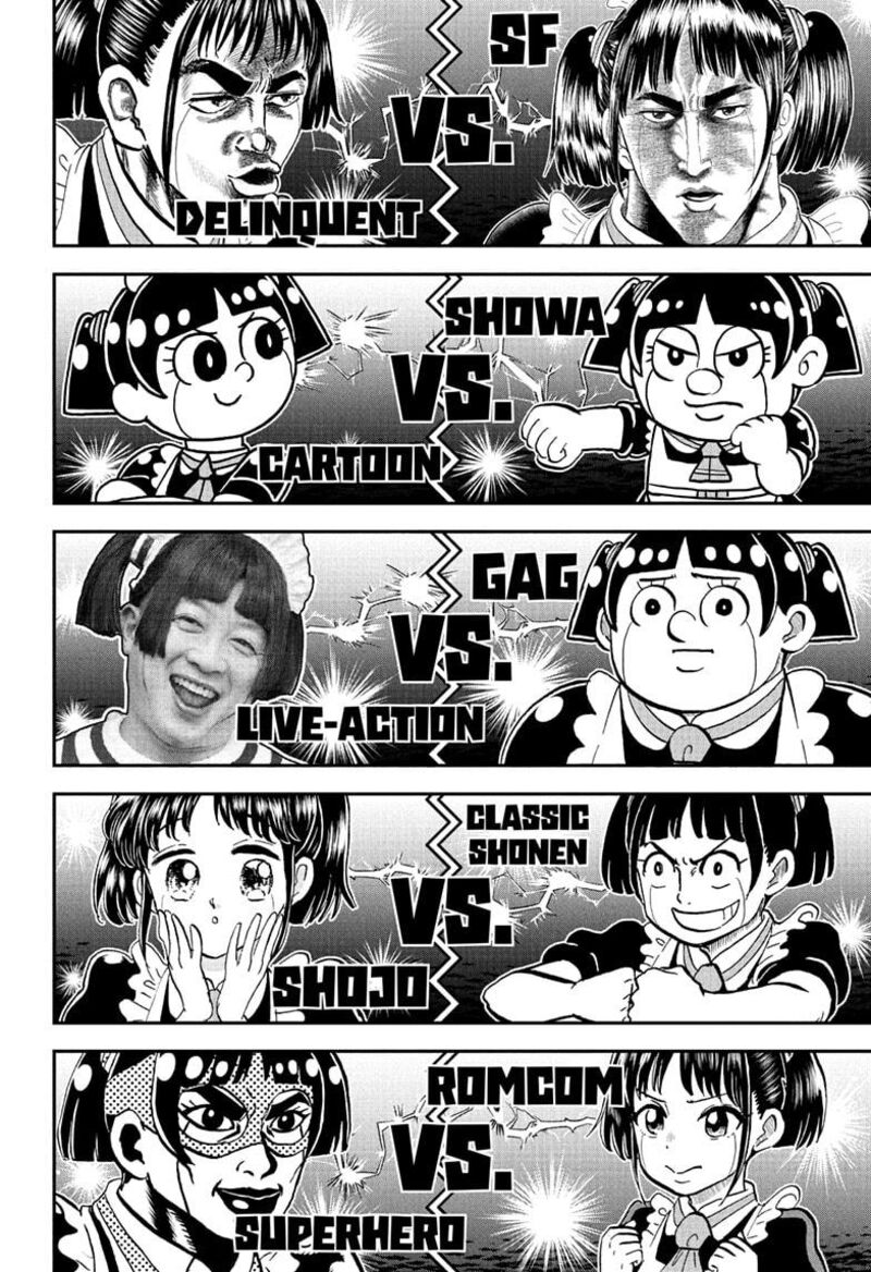 Boku To Roboko Chapter 234 Page 4