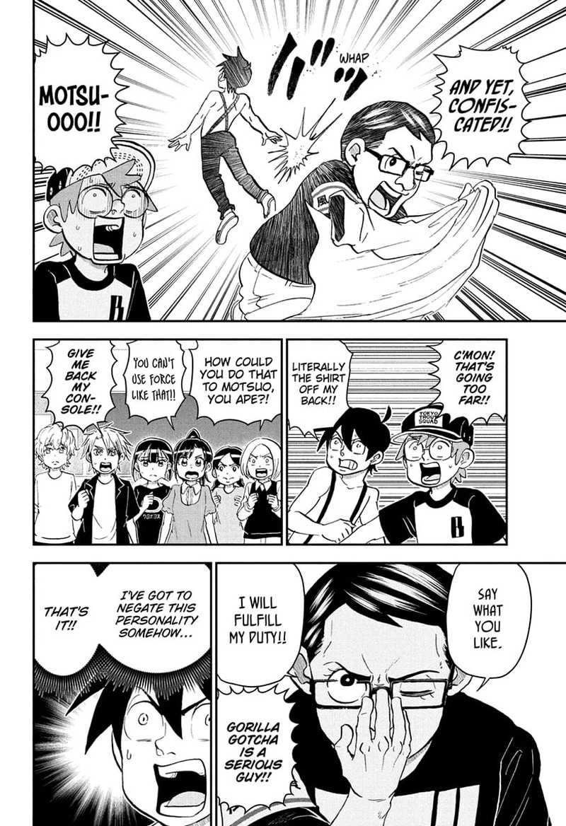 Boku To Roboko Chapter 237 Page 6