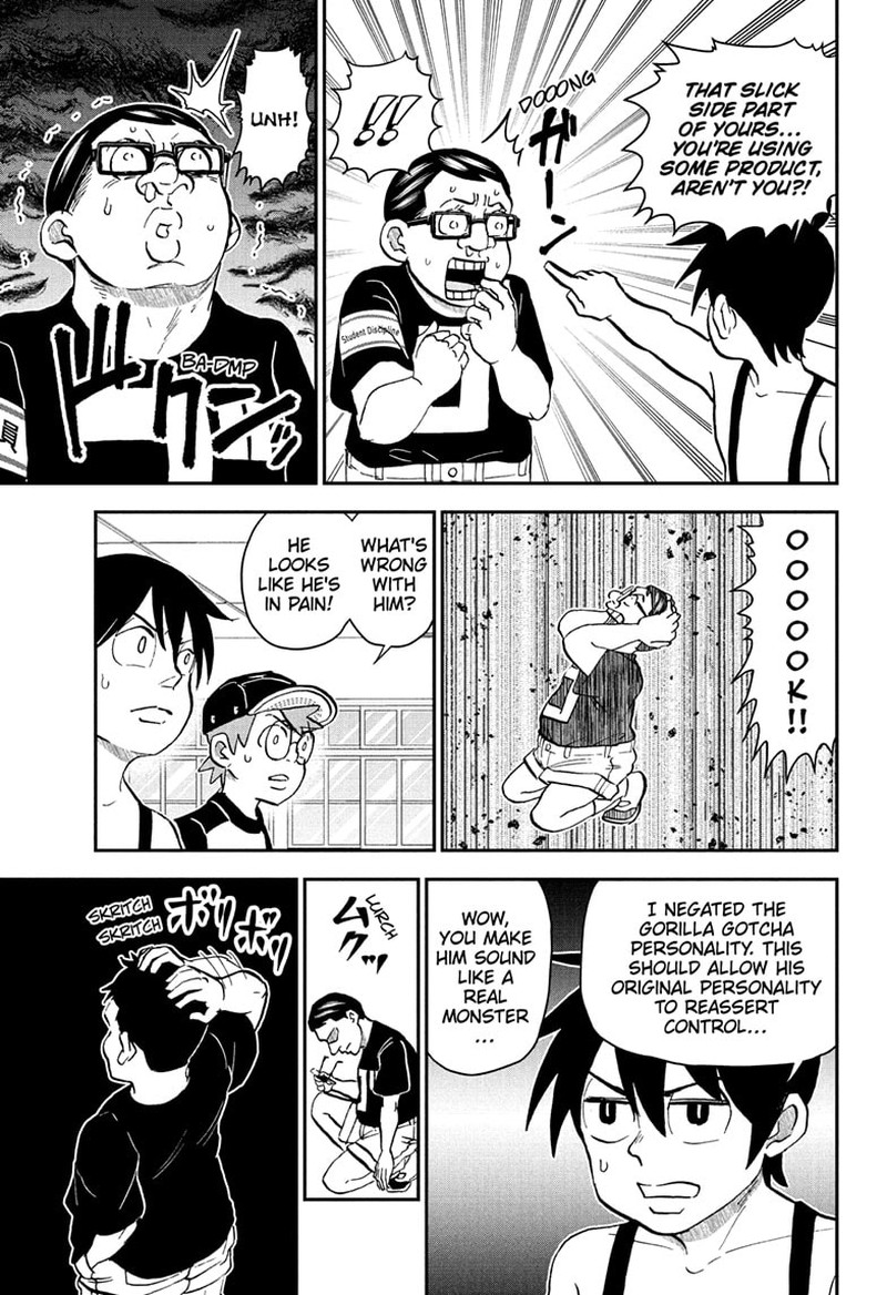 Boku To Roboko Chapter 237 Page 7