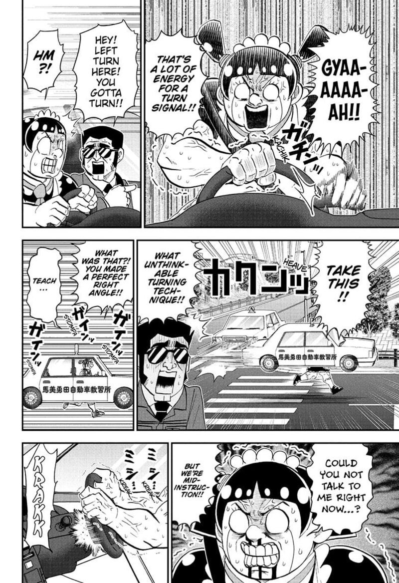 Boku To Roboko Chapter 238 Page 12