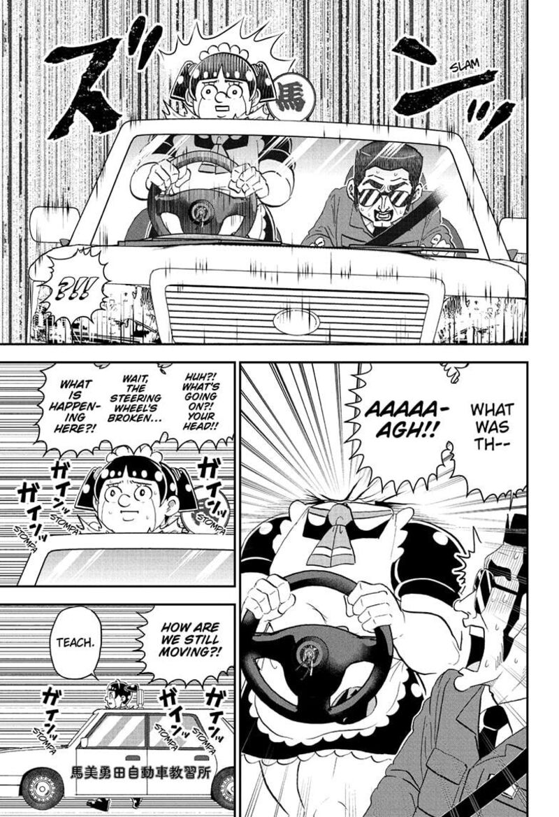 Boku To Roboko Chapter 238 Page 13