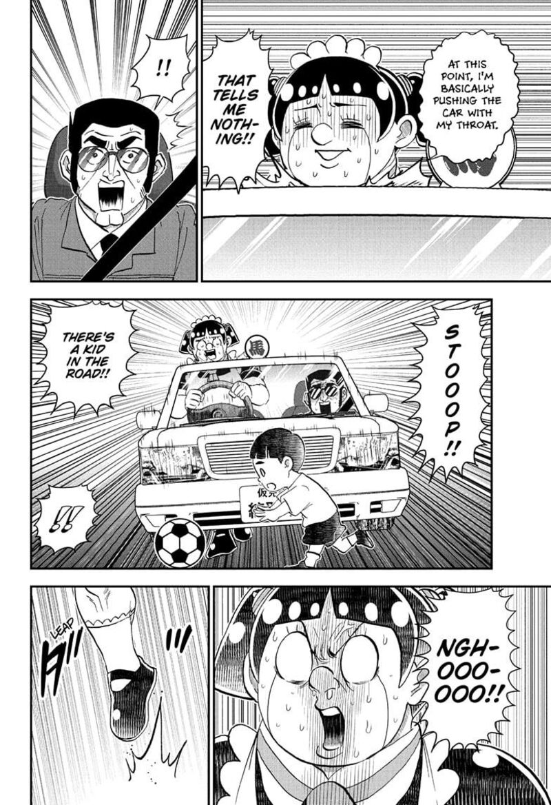 Boku To Roboko Chapter 238 Page 14