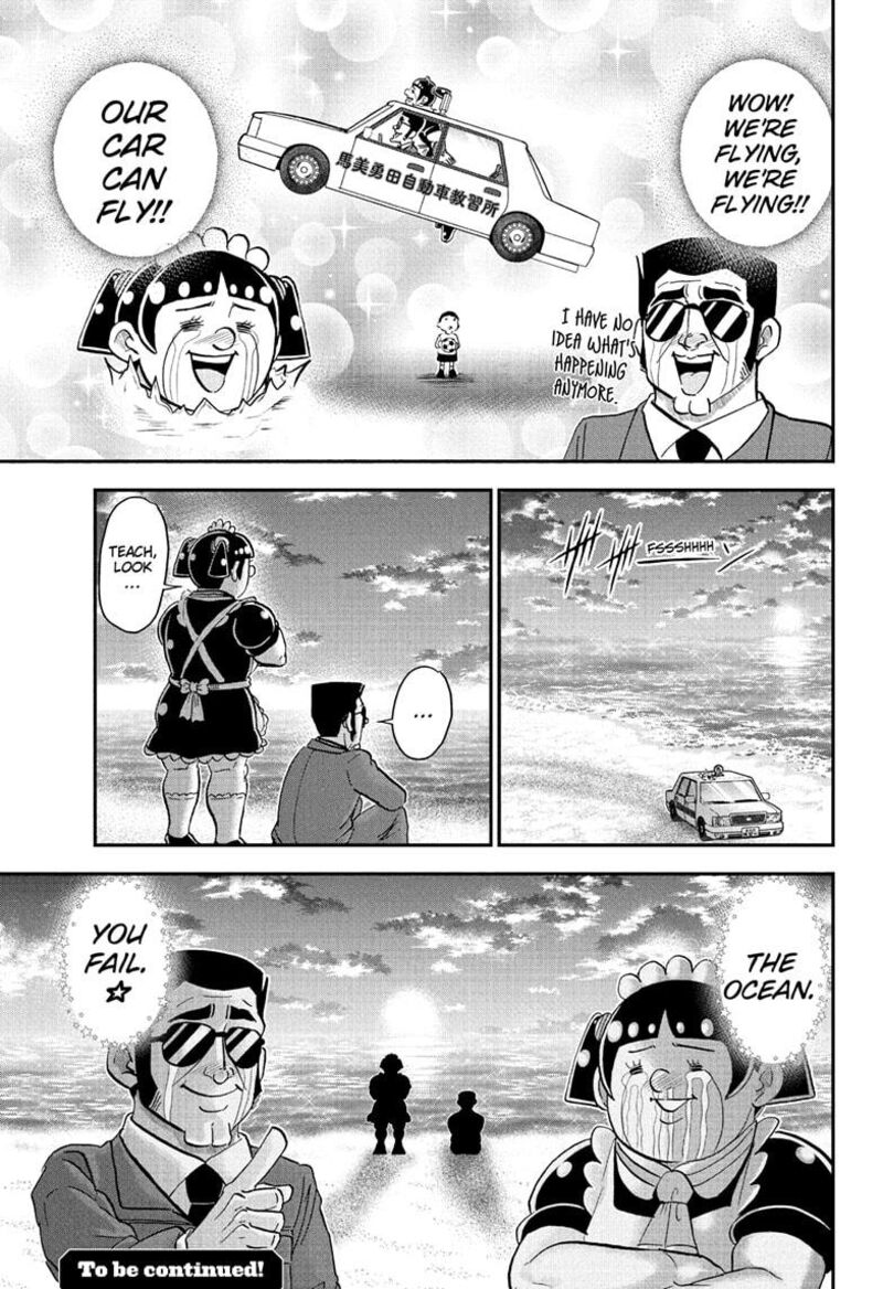 Boku To Roboko Chapter 238 Page 15