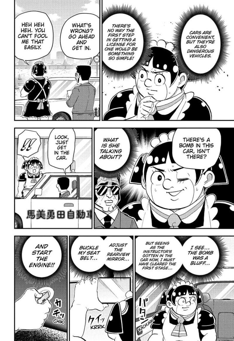 Boku To Roboko Chapter 238 Page 4