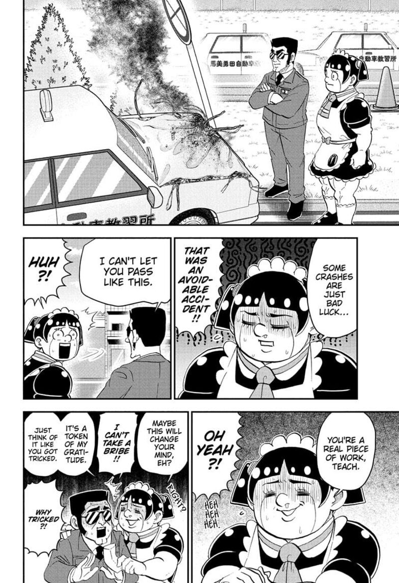 Boku To Roboko Chapter 238 Page 6