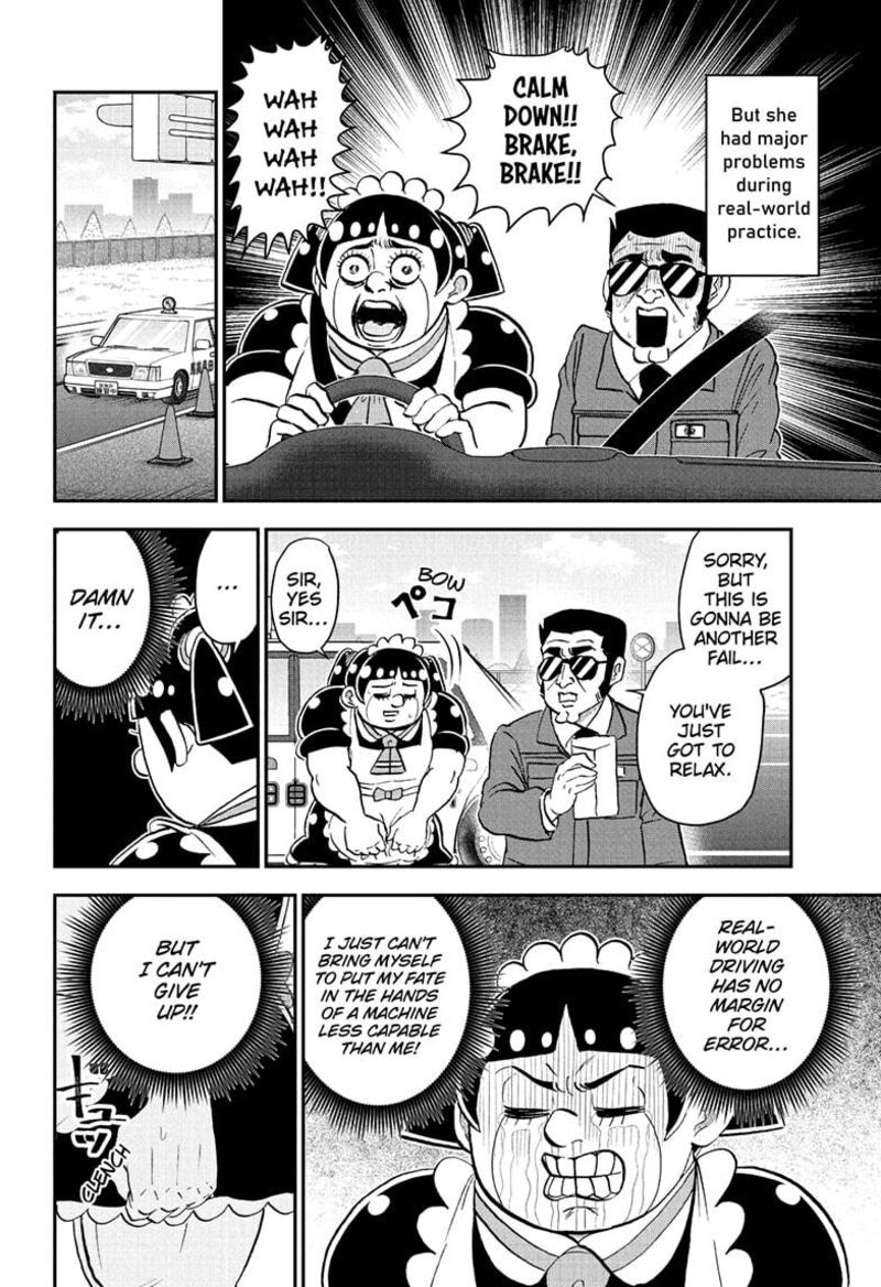 Boku To Roboko Chapter 238 Page 8