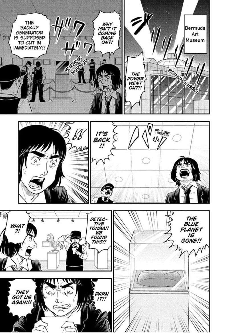 Boku To Roboko Chapter 239 Page 1