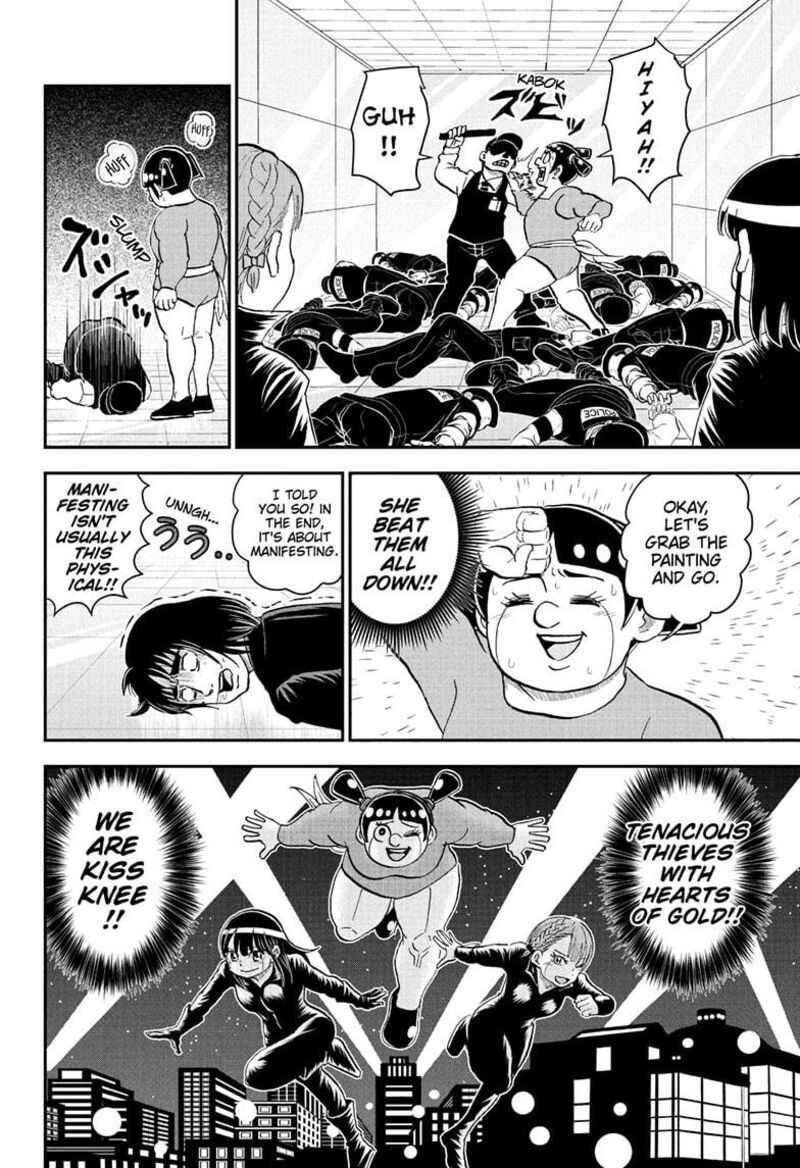 Boku To Roboko Chapter 239 Page 14