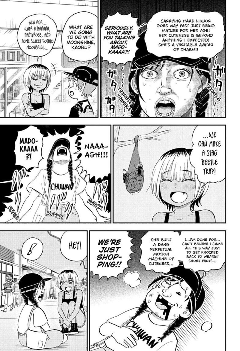 Boku To Roboko Chapter 240 Page 11