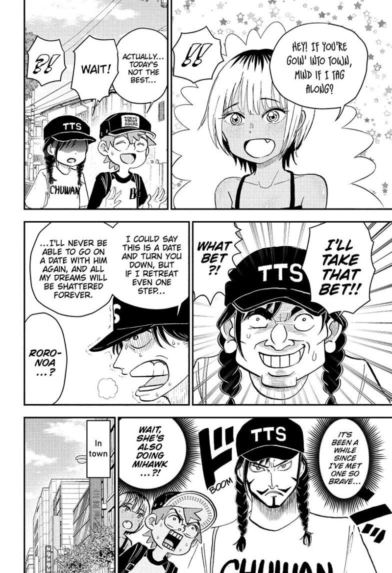 Boku To Roboko Chapter 240 Page 4
