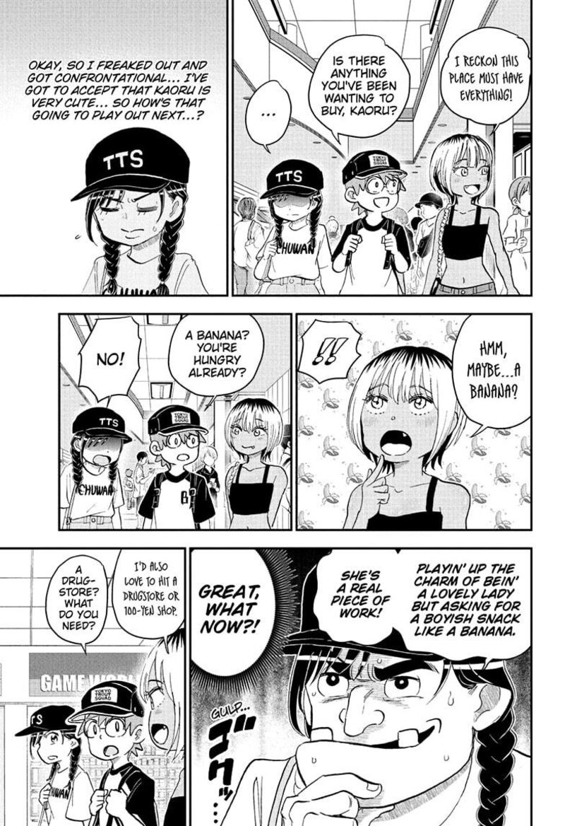 Boku To Roboko Chapter 240 Page 9