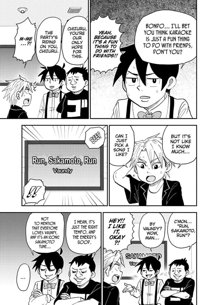 Boku To Roboko Chapter 241 Page 7