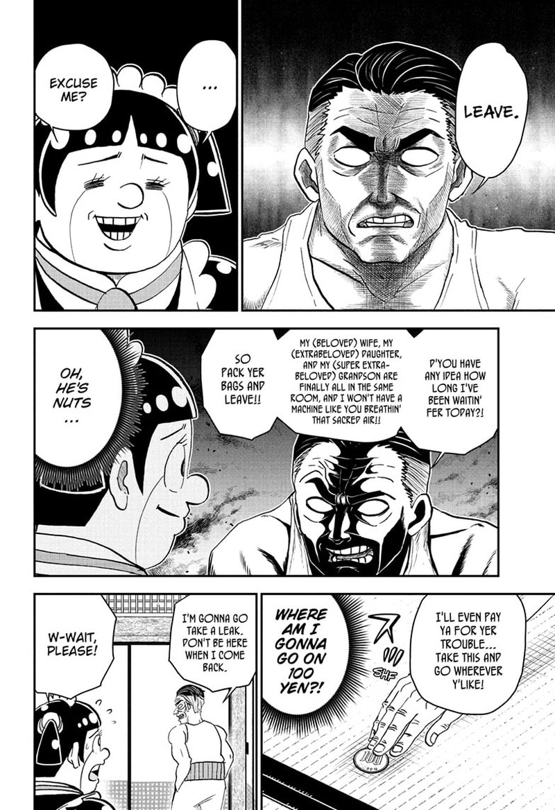 Boku To Roboko Chapter 244 Page 4