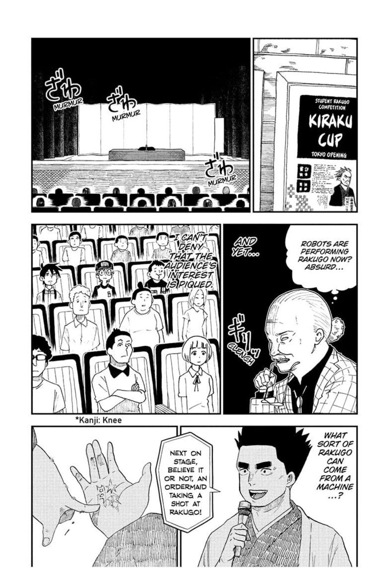 Boku To Roboko Chapter 245 Page 1