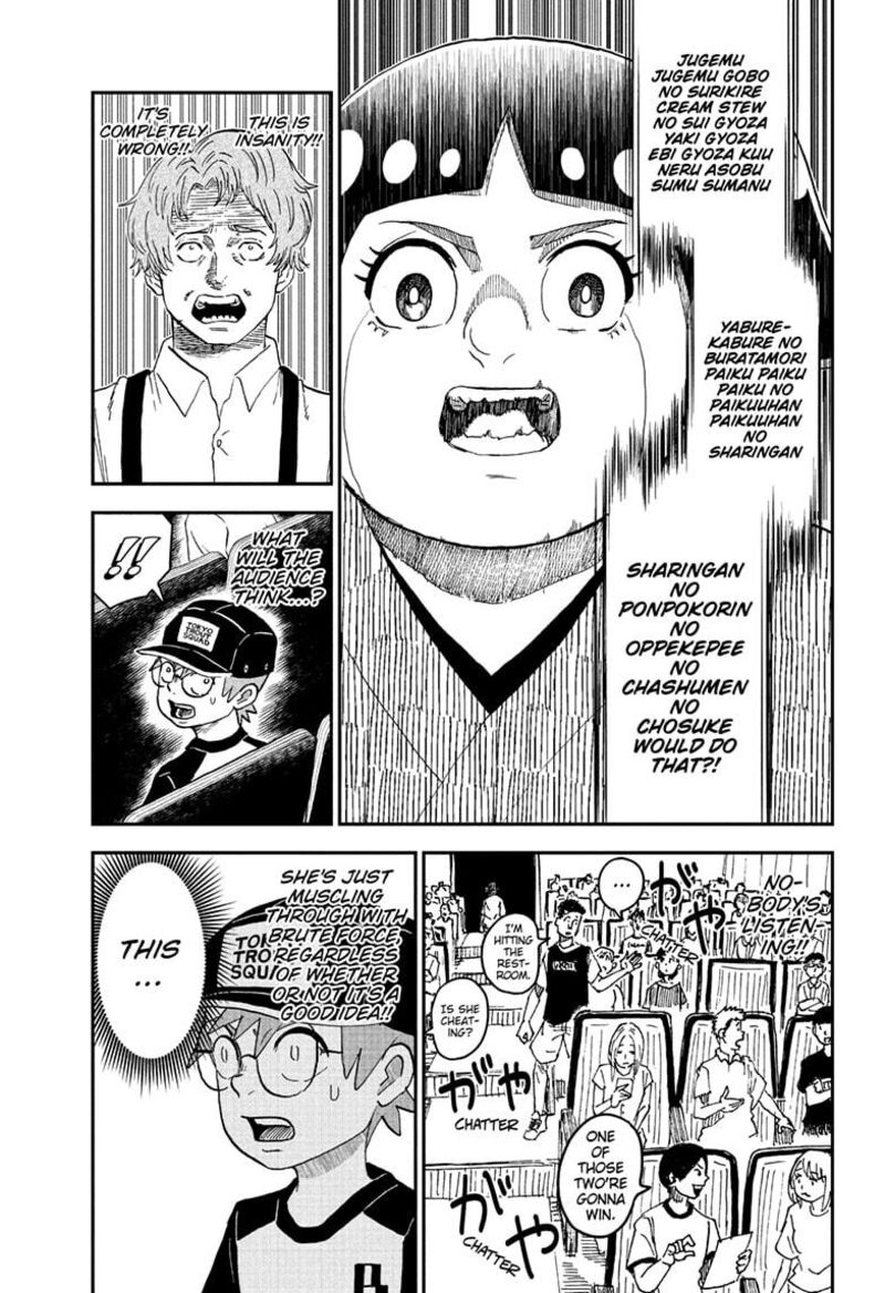 Boku To Roboko Chapter 245 Page 11