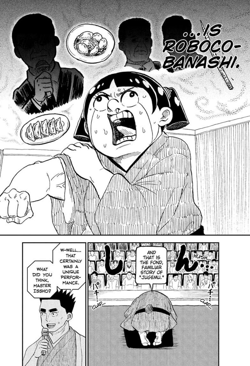 Boku To Roboko Chapter 245 Page 12