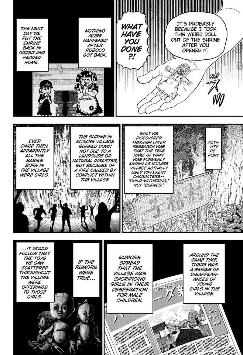 Boku To Roboko Chapter 246 Page 14