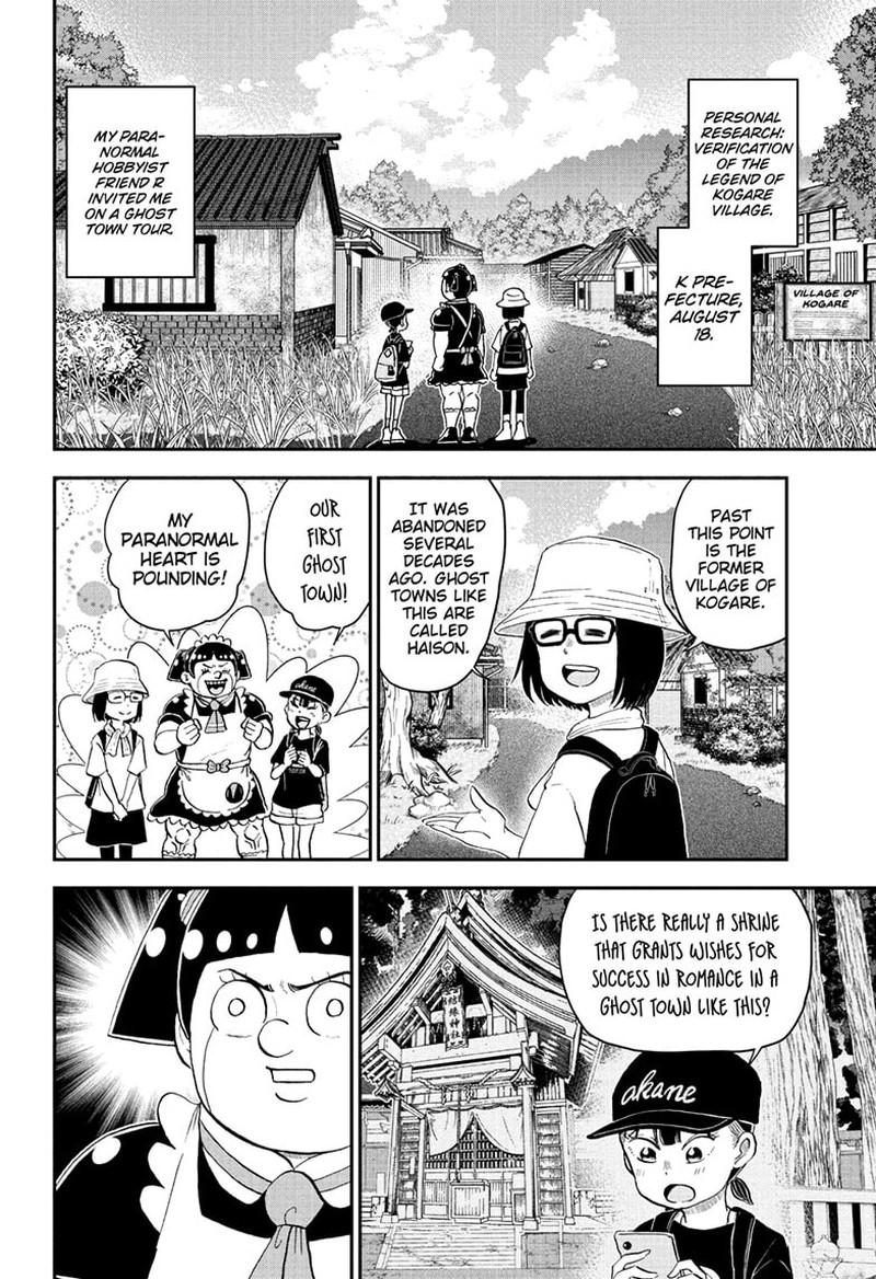 Boku To Roboko Chapter 246 Page 2