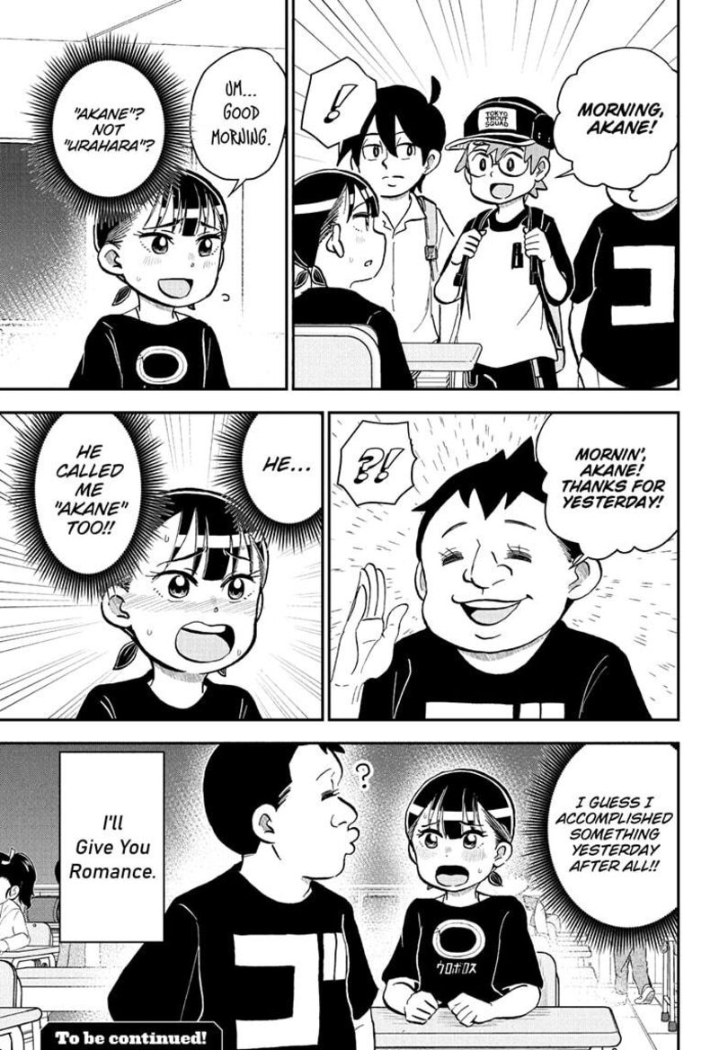 Boku To Roboko Chapter 248 Page 15
