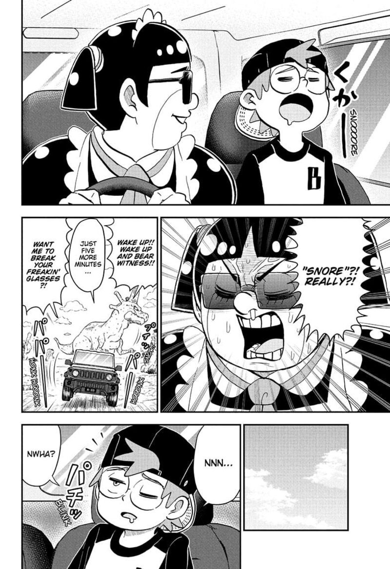 Boku To Roboko Chapter 249 Page 14