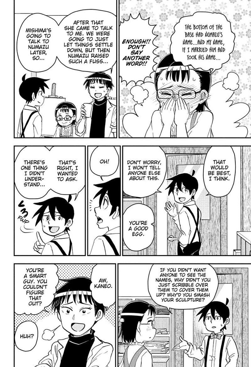 Boku To Roboko Chapter 251 Page 14