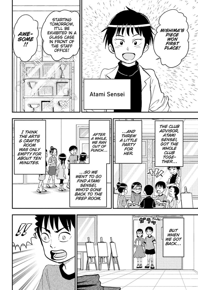 Boku To Roboko Chapter 251 Page 4