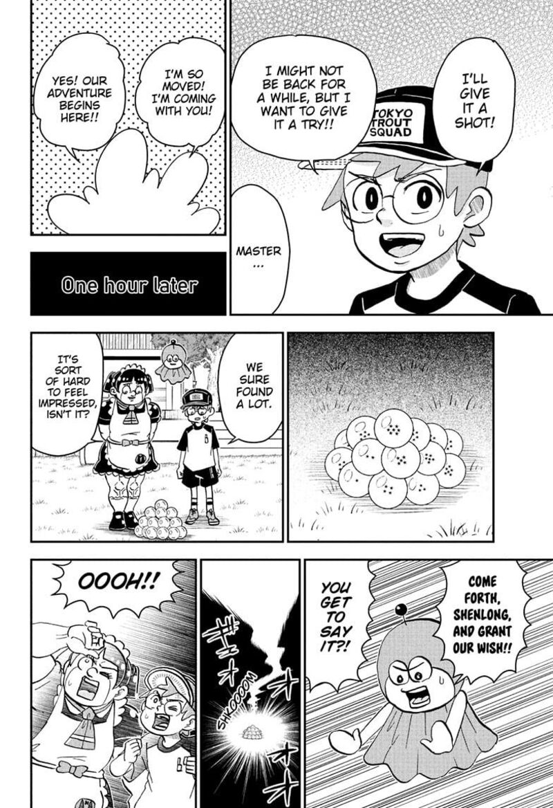 Boku To Roboko Chapter 252 Page 14