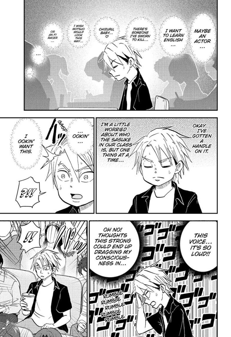 Boku To Roboko Chapter 253 Page 3