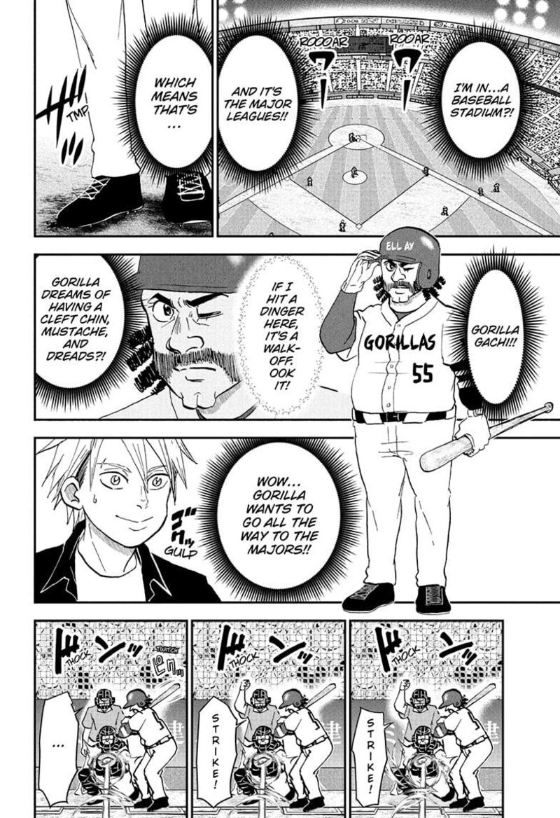 Boku To Roboko Chapter 253 Page 4